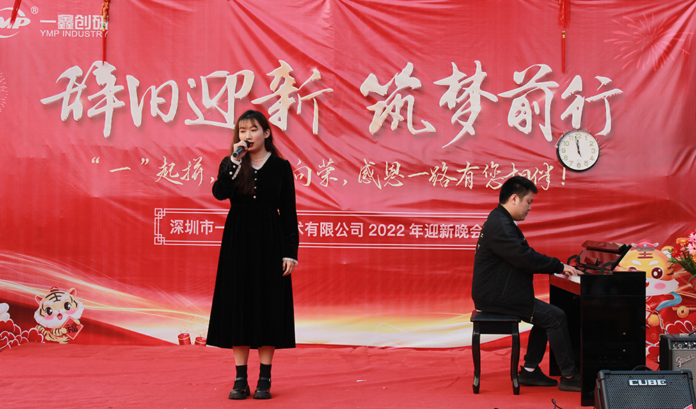 红桃影视創研2022年（nián）會